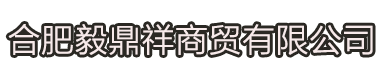 云南威振體育用品有限公司|云南昆明籃球架廠家|昆明圍網|云南體育場圍網|昆明室外健身器材|云南體育器材廠家|塑膠跑道|塑膠球場